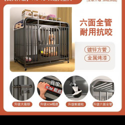 无生无 狗笼子大型犬室内中型犬带厕所新型宠物狗窝边牧金毛柯基专用围栏