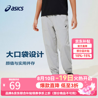 亚瑟士 运动防蚊裤  26新款带弹力