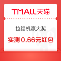 今日好券|8.17上新：周一好券速领！京东领140元红包、天猫领8888元红包等~