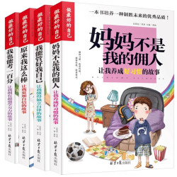 做最好的自己-别再叫我拖拉斯基：让我拥有计划性+执行力的故事
