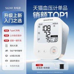 鱼跃 YE680B 臂式血压计