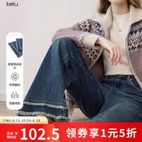 百图 女装秋季新款牛仔阔腿裤高腰显瘦双层毛边设计裤子2509T87 牛仔色