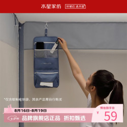 水星家纺 蚊帐专用收纳袋 蚊帐专用收纳袋 24cm×49cm