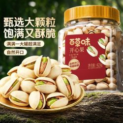 百草味 开心果425g罐装大颗粒健康坚果批发干果休闲零食原色无漂白