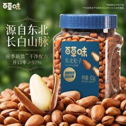 百草味 东北松子425g罐装手剥开口红松子干果坚果特产健康休闲零食
