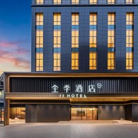 华住云贵川渝藏等西南多地600+门店2晚可拆分通兑