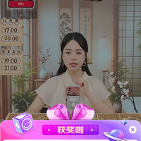京东直播 中药
