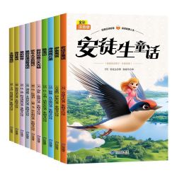 全彩注音版365夜故事小学生课外阅读书