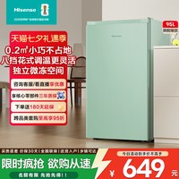 海信 95L立式冰柜家用小冰箱节能小型冰吧单门冷藏微冻租房宿舍