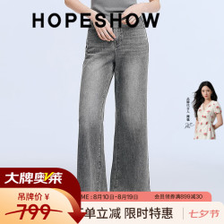 红袖 2025夏季新款女装  复古水洗磨白撞色皮标牛仔长裤 牛仔灰H073