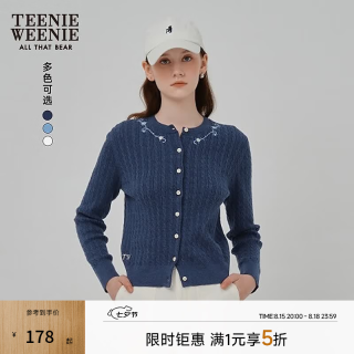 TEENIE WEENIE 小熊女装针织开衫秋季水洗复古绞花田园毛衣 藏青色 M