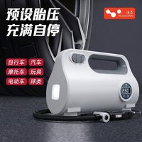 百亿补贴：HELLOLEIBOO 车载充气泵汽车电动打气筒车用便携式轮胎自行车摩托车胎
