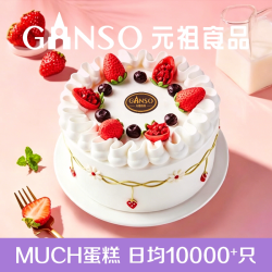 元祖食品 元祖 莓好舞曲鲜奶蛋糕 6号