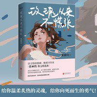 玫瑰从来不慌张全国中考语文热点作家语文特级教师张丽钧文章入选中高考试题作品精选集