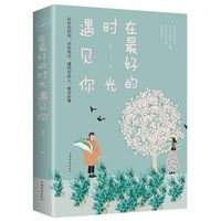 让夏天漫过我2026张皓宸夏辑新作散文小说