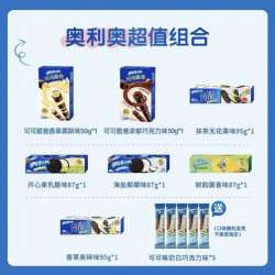 奥利奥 超值购组合云朵蛋糕夹心饼干经典下午茶多款分享小零食