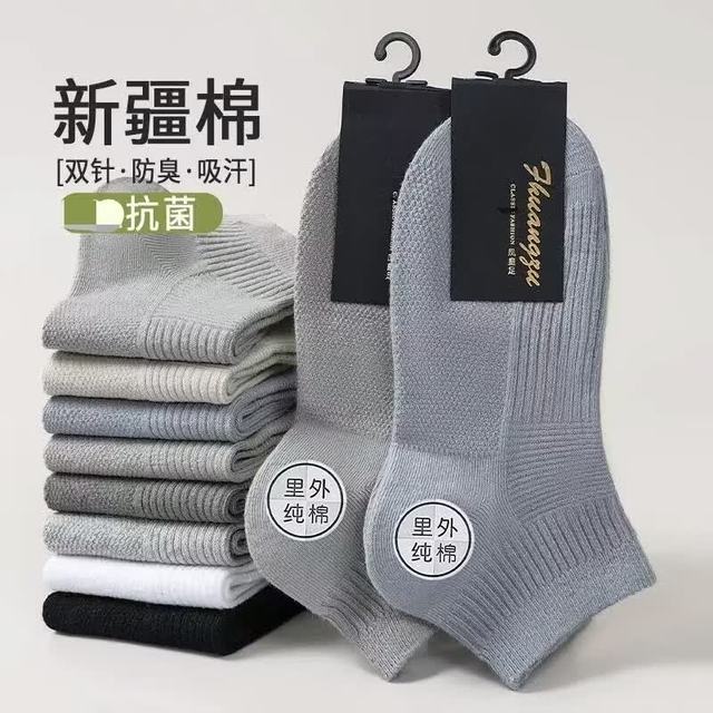 GUOYAN 薄款防臭 新疆长绒棉男袜 5双装