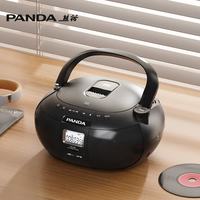 熊猫 CD50多功能CD机CD播放机唱片机英语光盘光碟片mp3播放器家用
