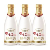 百亿补贴：每日鲜语 鲜牛奶4.0蛋白720ml*3瓶装巴士杀菌低温早餐奶生牛乳