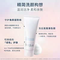 移动端、88VIP：芙丽芳丝 净润洗面霜
