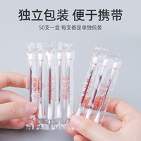 维德 碘伏棉签医用消毒棉棒碘酒棉签消毒一次性婴儿肚 碘伏棉签3盒150支