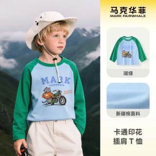马克华菲 男童女童纯棉长袖T恤春秋儿童插肩拼色上衣纯棉舒适透气 湖绿 虎仔酷摩托 110
