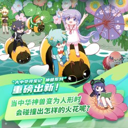 全套12册任选 寻宝记神兽小剧场 大中华寻宝记全套书正版漫画儿童百科小学生科普漫画书