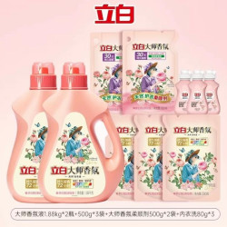 立白 大师香氛洗衣液 梦幻格拉斯玫瑰13斤
