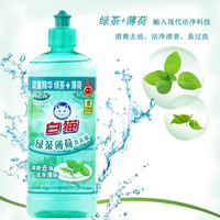 白猫 绿茶薄荷洗洁精 458g