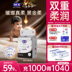 露安适 柔护羽柔裤mini安心裤XL码16片（夜用）婴儿尿不湿干爽透气 夜用学走裤XL16片