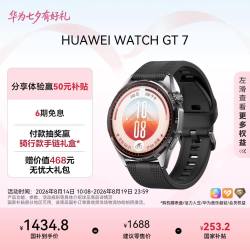 华为 WATCH GT 7 蓝牙通话 智能手表 46mm 疾影黑 氟橡胶