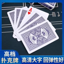语霖 高档扑克牌 20副