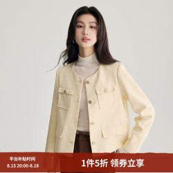 茵曼 法式小香风外套女2024冬季新款气质高级感时尚百搭通勤上衣 浅黄色 M