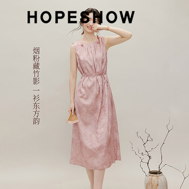红袖 国风连衣裙2026夏季新款女装暗纹提花系带串珠压褶圆领无袖长裙 胭脂雪1C5