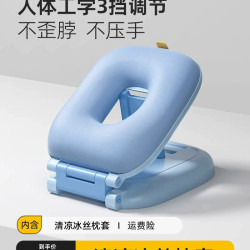 爱果乐 可增高午睡枕 7档高度调节