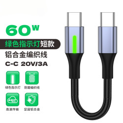 千飒 type-c充电宝数据线66W快充线带指示灯功能 QSJ68BK黑色0.25米
