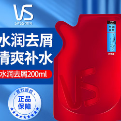 沙宣 护发素修护水养柔顺修护烫染受损干枯毛躁 男女润发乳500ml