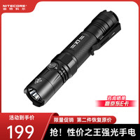 奈特科尔 X7强光手电筒户外照明远射可充电防水应急防身爆闪战术灯骑行勤务 X7标配（含NL2140充电锂电池）