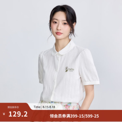 茵曼 纯棉文艺绣花短袖白衬衫女2025夏季舒适百搭通勤翻领衬衣上衣 珍珠白 S