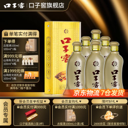 口子窖 5年型 兼香型白酒  纯粮食节日送礼白酒  46度 500mL 6瓶 整箱装