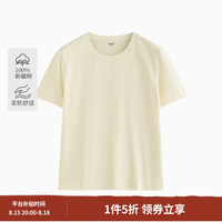 茵曼 纯棉短袖基础白T恤女2026夏季宽松显瘦百搭休闲舒适上衣 米杏色 L