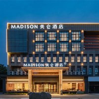 华住美仑品牌全国150店2晚可拆分通兑