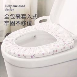 一次性马桶垫 30包 独立包装