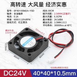 宇宙悍将 DC24V电源风扇 4 5 6 7 8 12CM 直流静音风扇 大风量散热无刷风扇