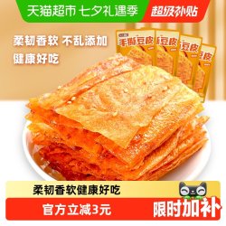 盐津铺子 手撕豆皮 香辣味 117g*10袋