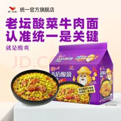 统一 老坛酸菜牛肉面 105g*5袋/包