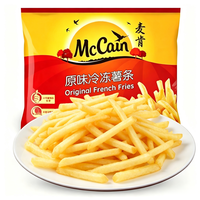 McCain 薯条 原味 950g 空气炸锅食材速食速冻预制菜薯条薯饼半成品油炸小吃