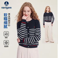 navigare 意大利小帆船 儿童毛衣开衫外套
