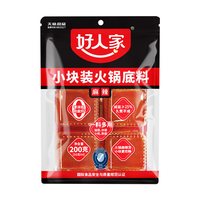 移动端、88VIP：好人家 减盐手工老火锅底料麻辣牛油小块装麻辣香锅调料家用调味料