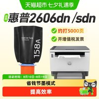 88VIP：彩格 适用惠普W1580a粉盒 硒鼓